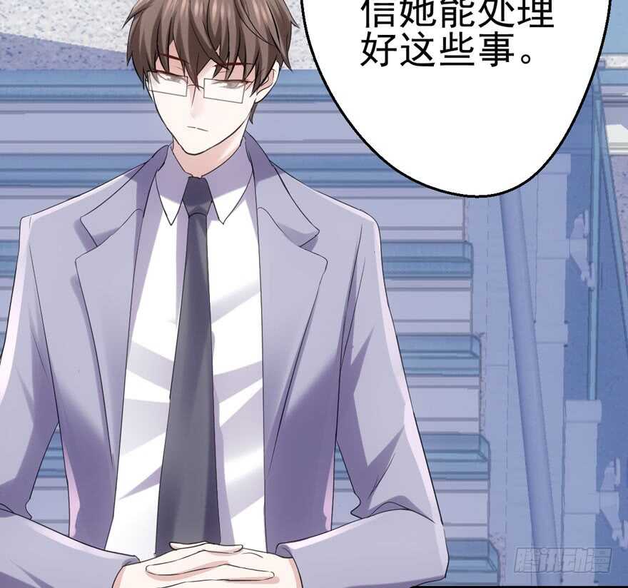 火眼金睛大舅哥66
