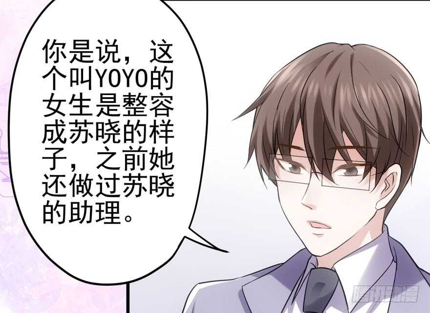 火眼金睛大舅哥60