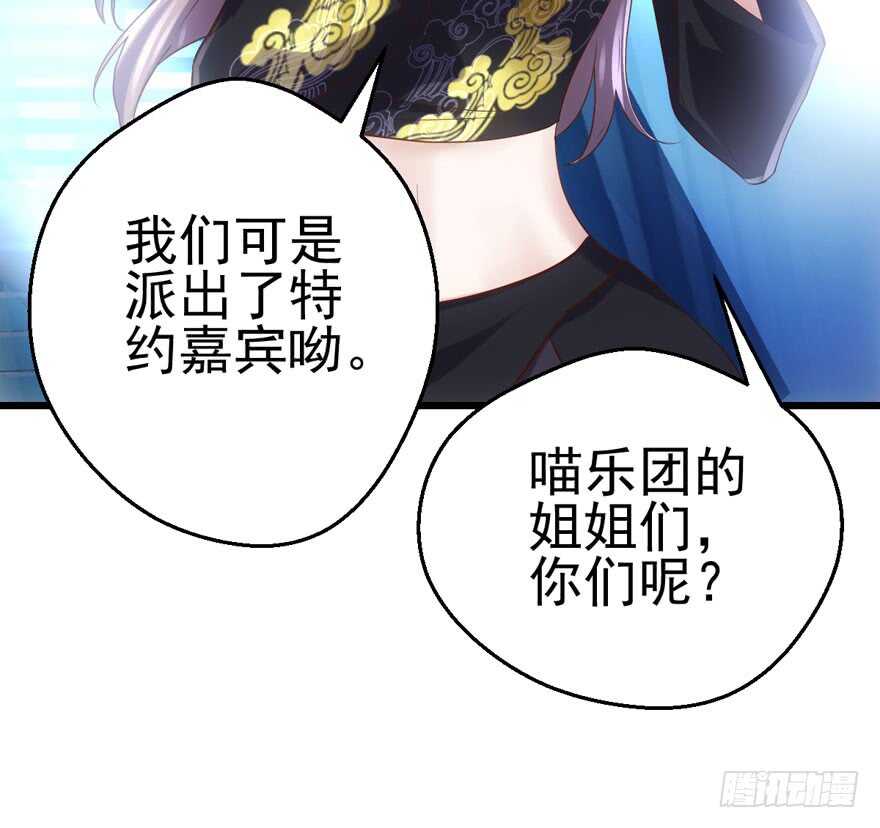 加油你个爪爪！74