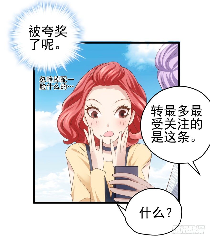 转发这条……35