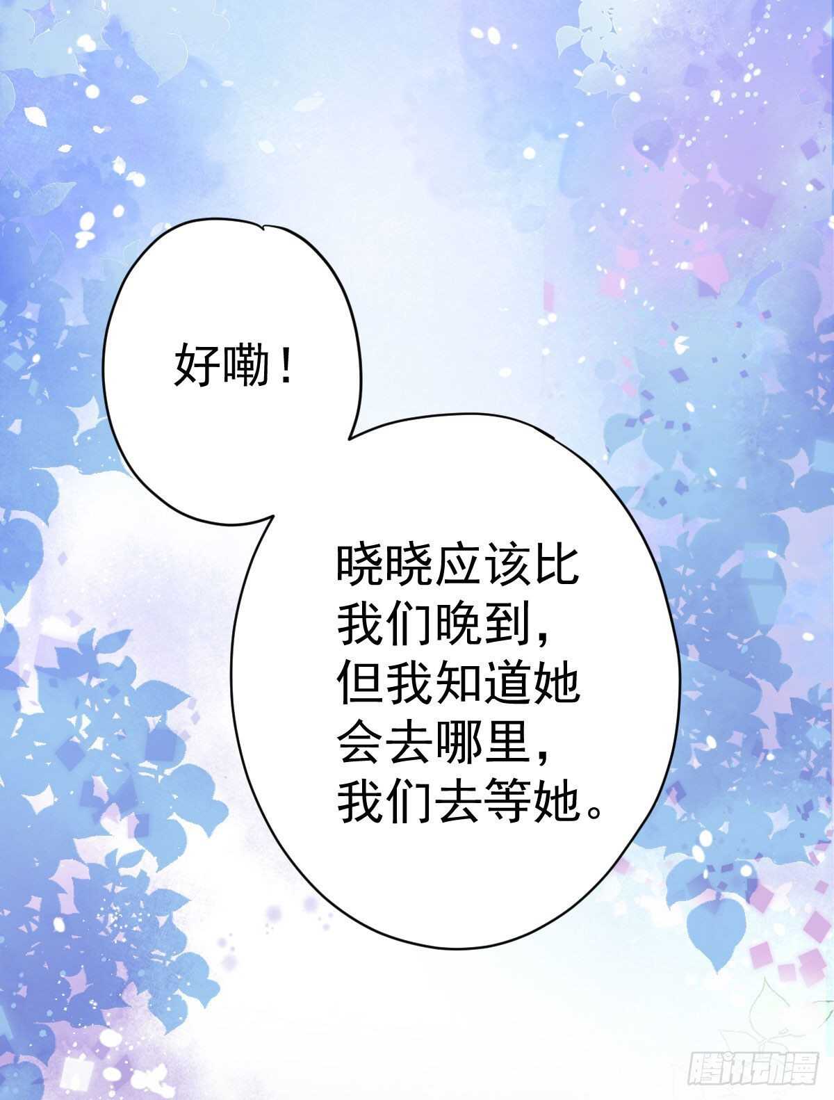 反击！预备！开始！41
