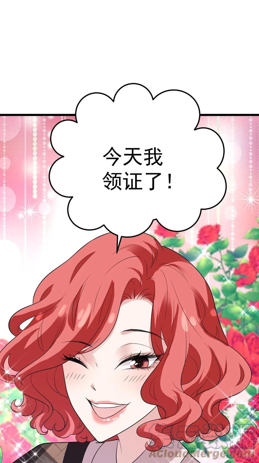 苟富贵啊！24
