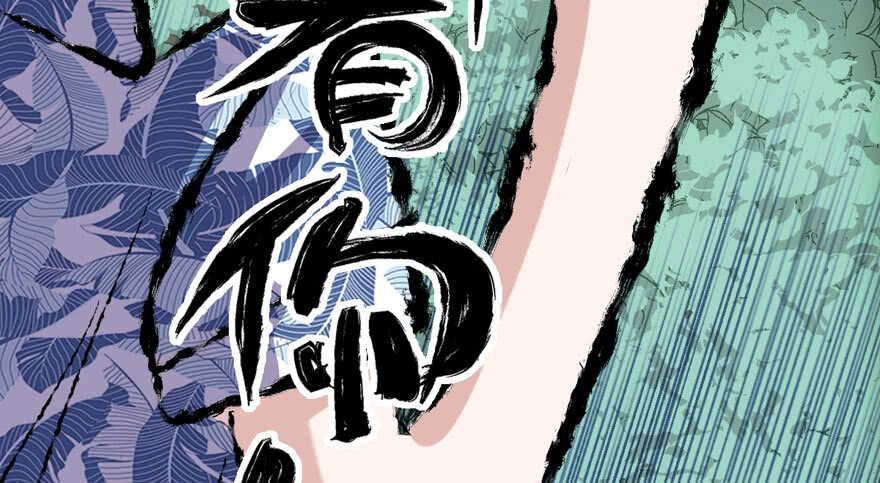 求婚再次大作战54