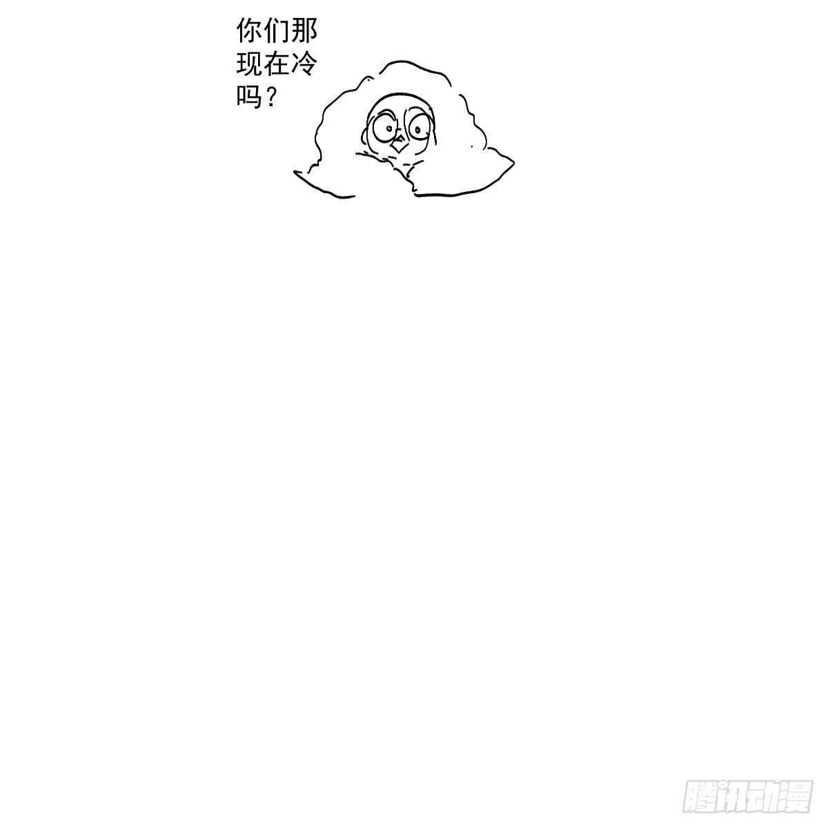 苏晓的新坐骑58