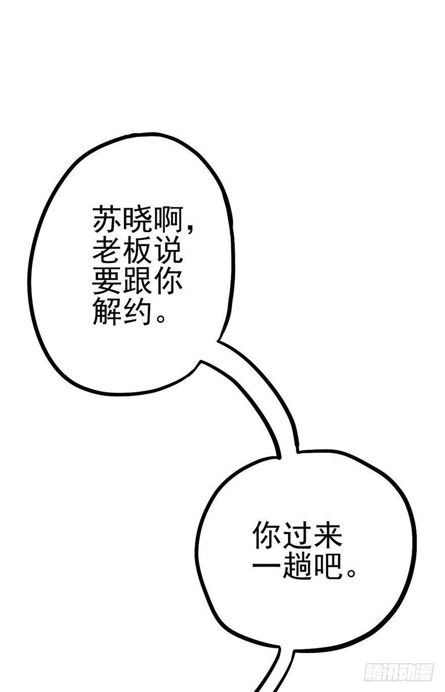 屋漏偏逢连夜雨37