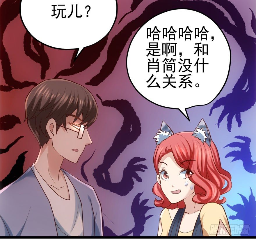 哥哥，轮椅里的哥哥……53