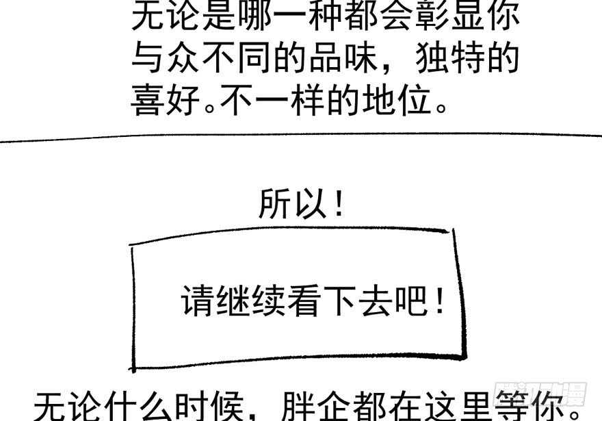 这，只是一个开始……101