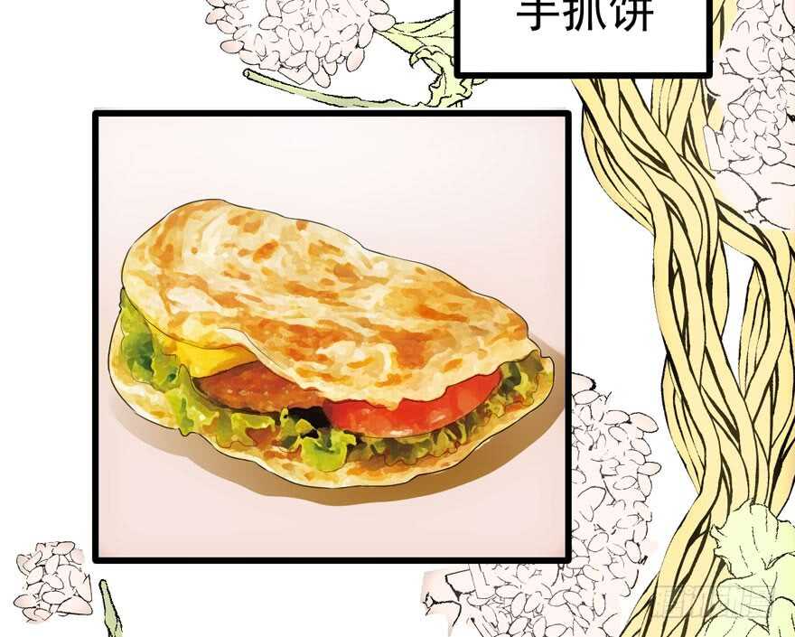 沃丝妮达耶109