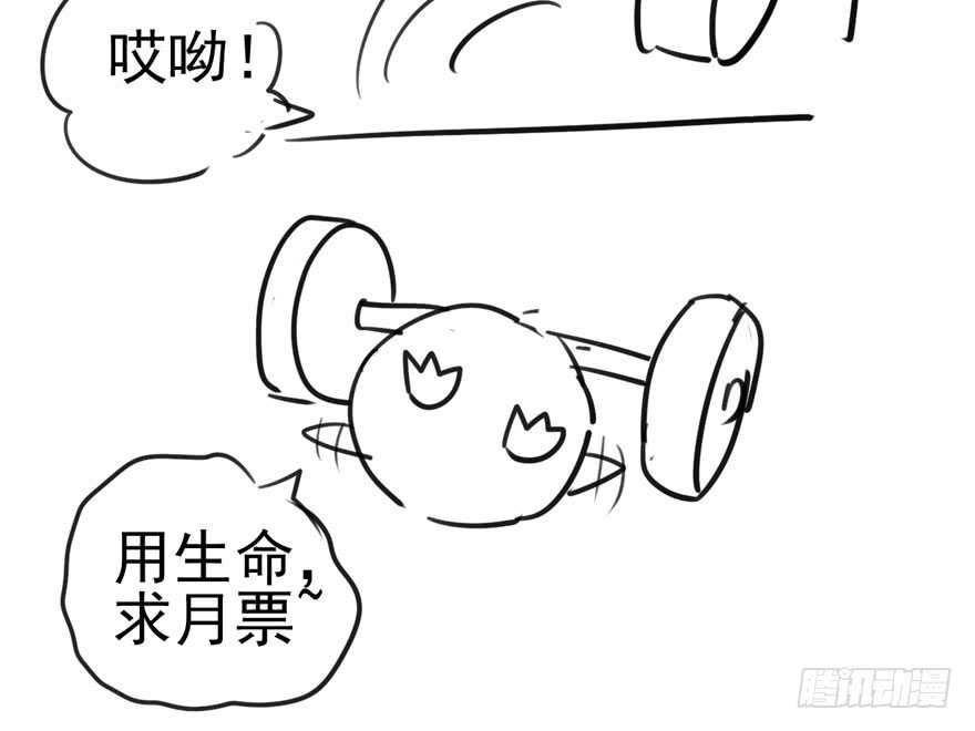 八一八我的前女友106