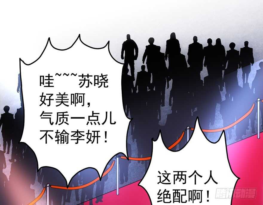 红毯风云28