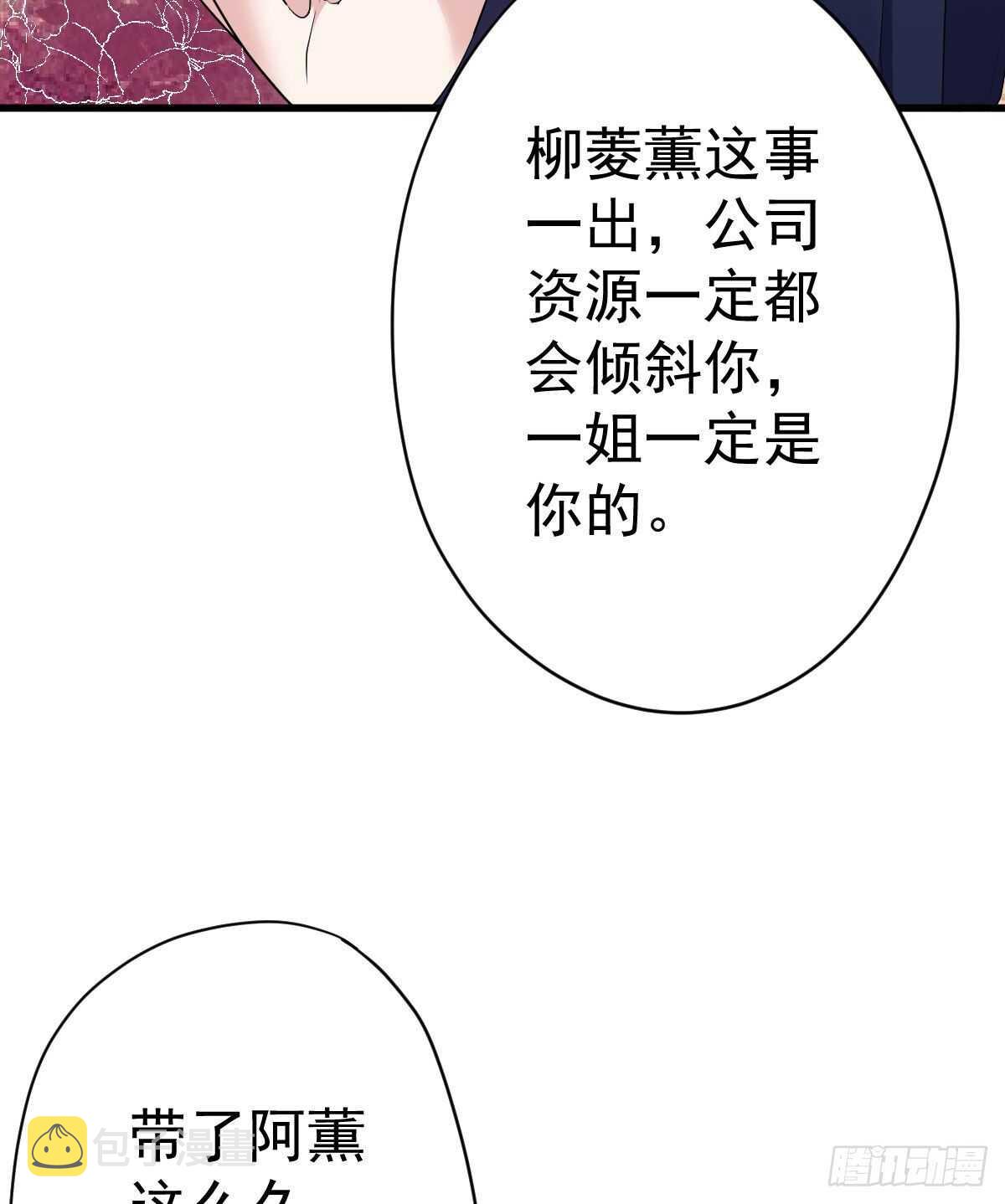 无法传达的澄清35
