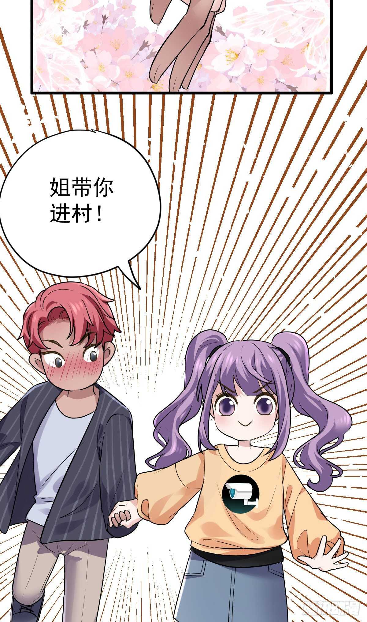 审视夺度9