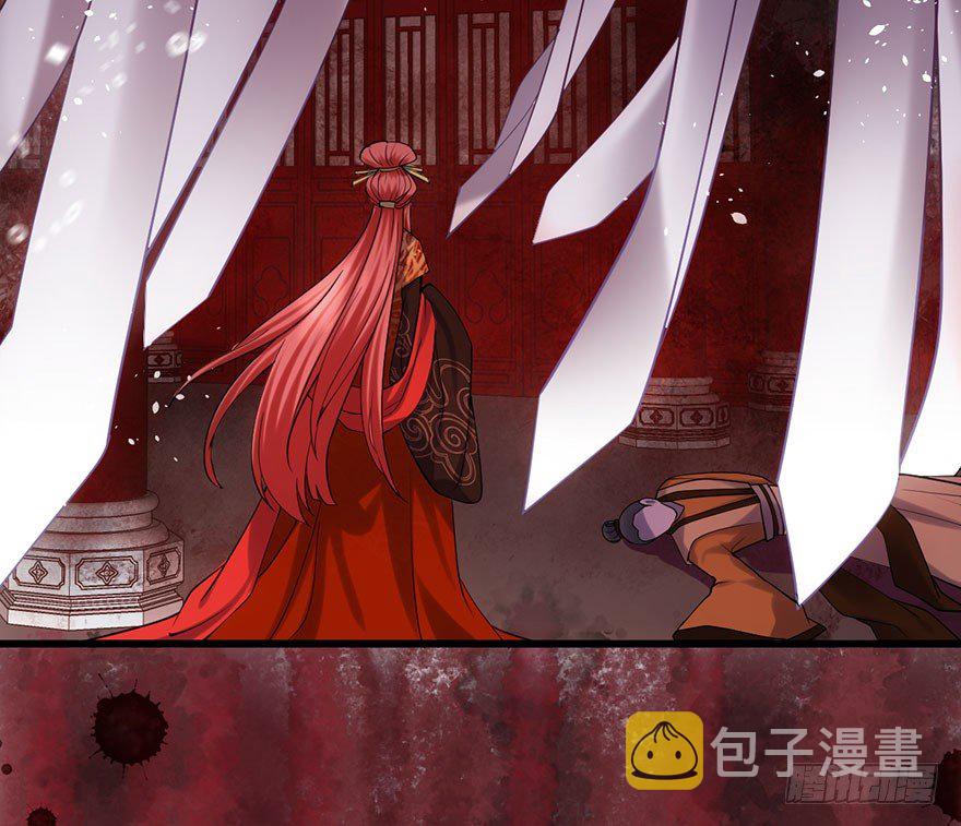 芳妃千古醉红颜35