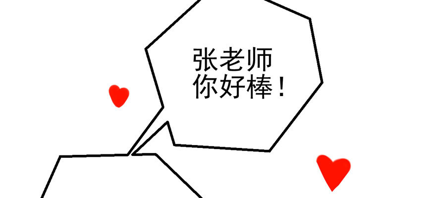 并没有打脸46