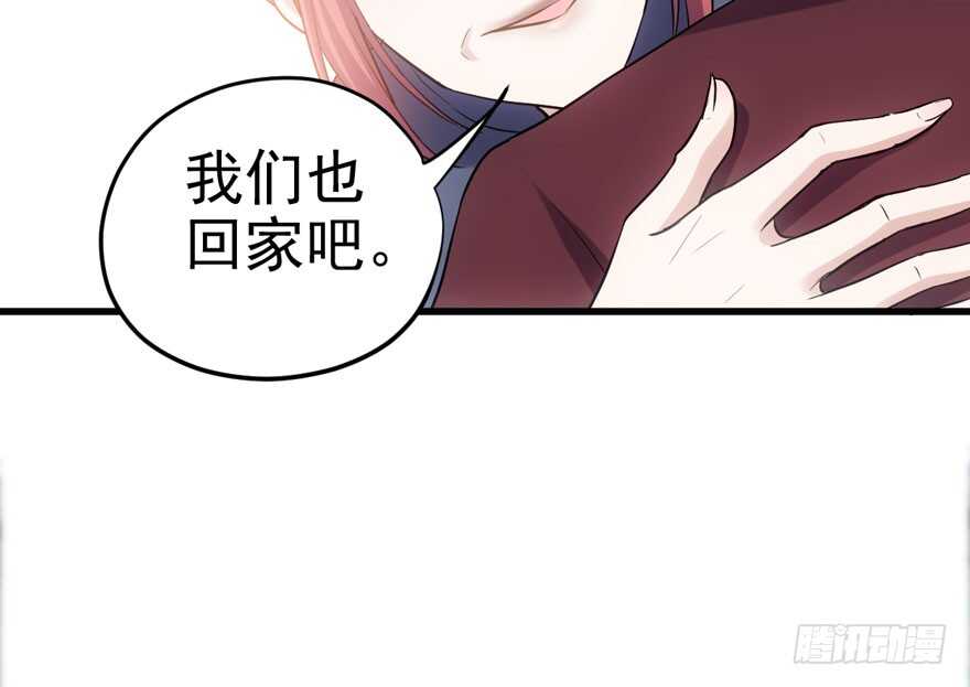 下山喽！找场子喽！哈哈哈喽！63