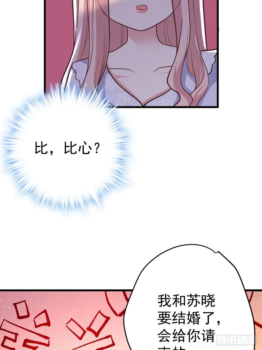 比心心~53