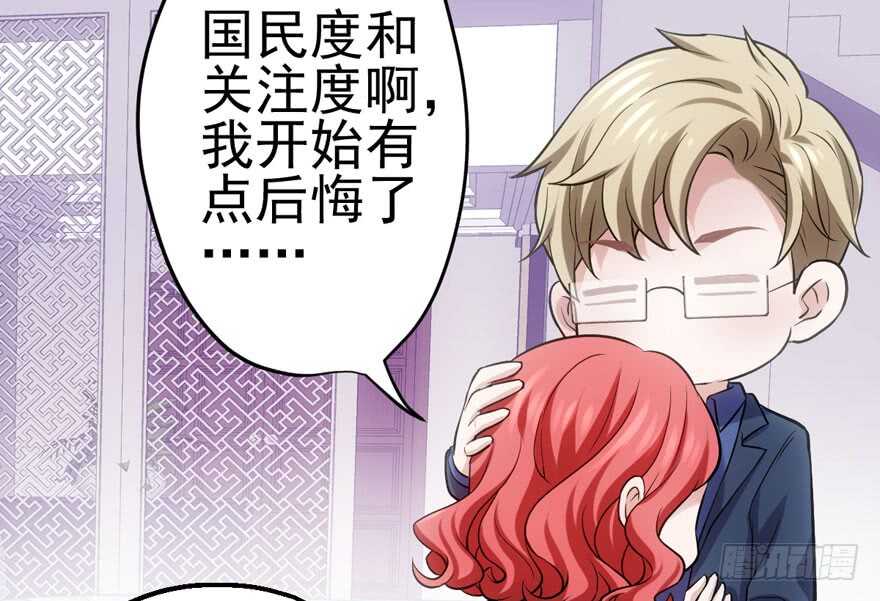 从前有座山……17