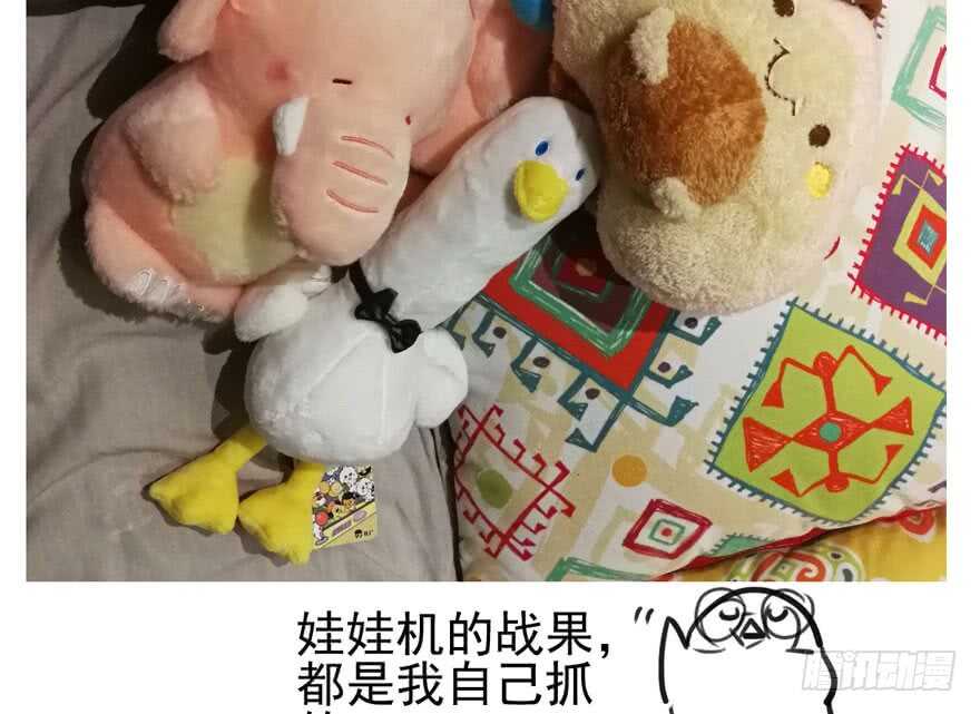 八一八我的前女友98