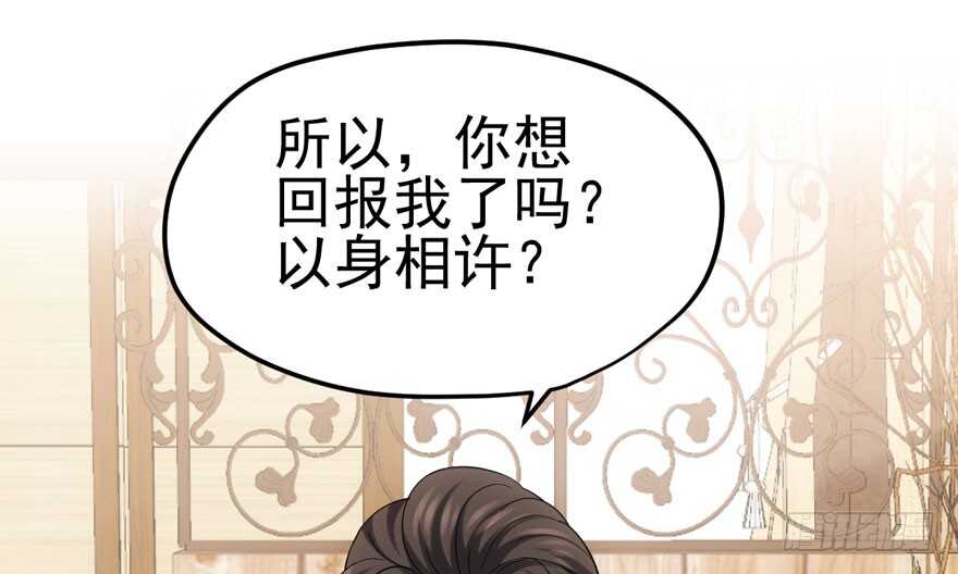 独一无二的苏晓48