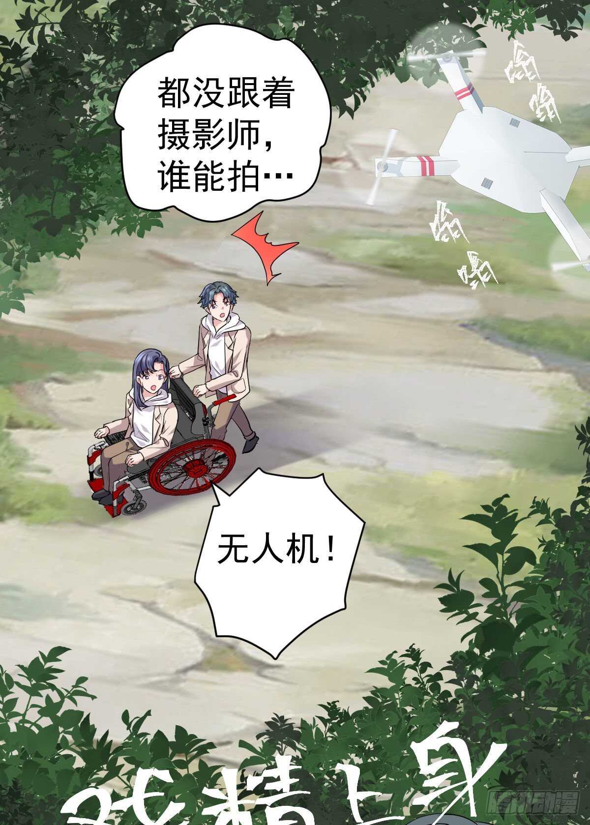 猪队友24