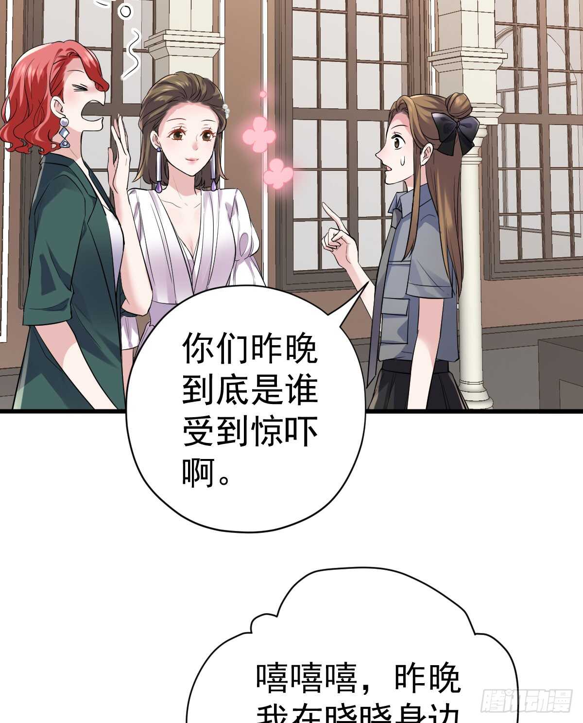 哎呀！13