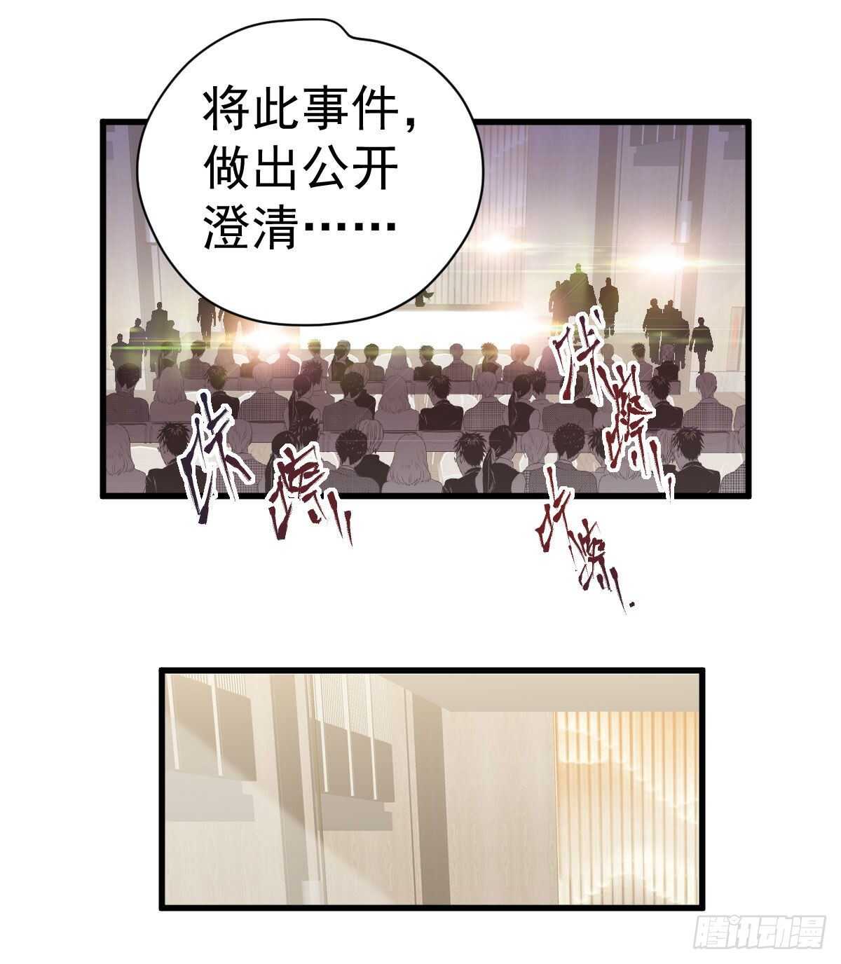 特别诚恳的道歉42