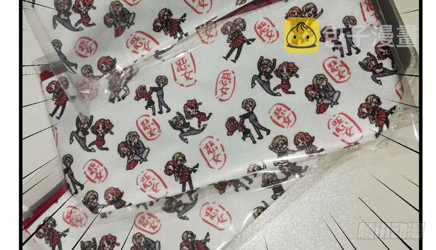 火眼金睛大舅哥103
