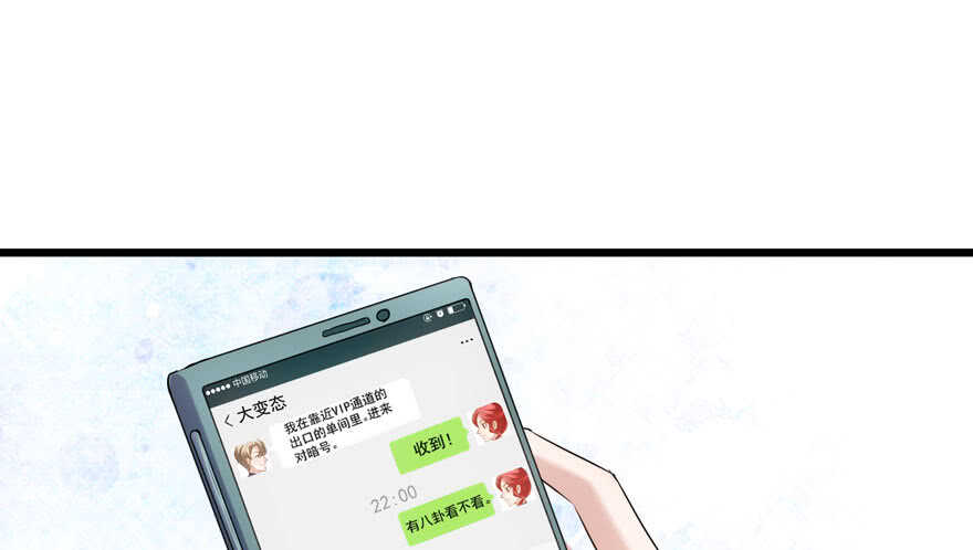 一个愿打一个愿挨90