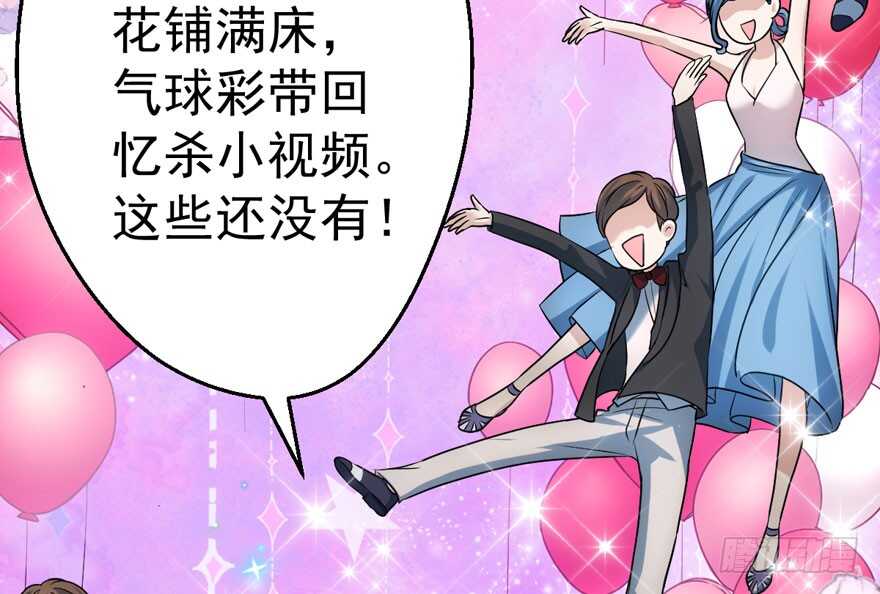 求婚后续15