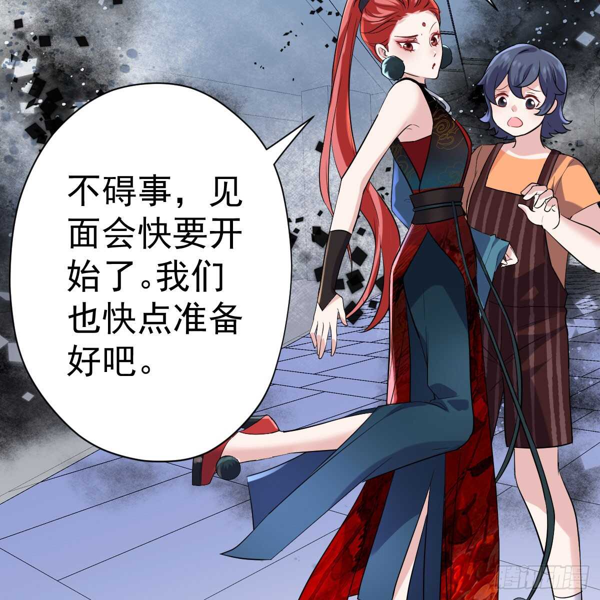 哎呀！44