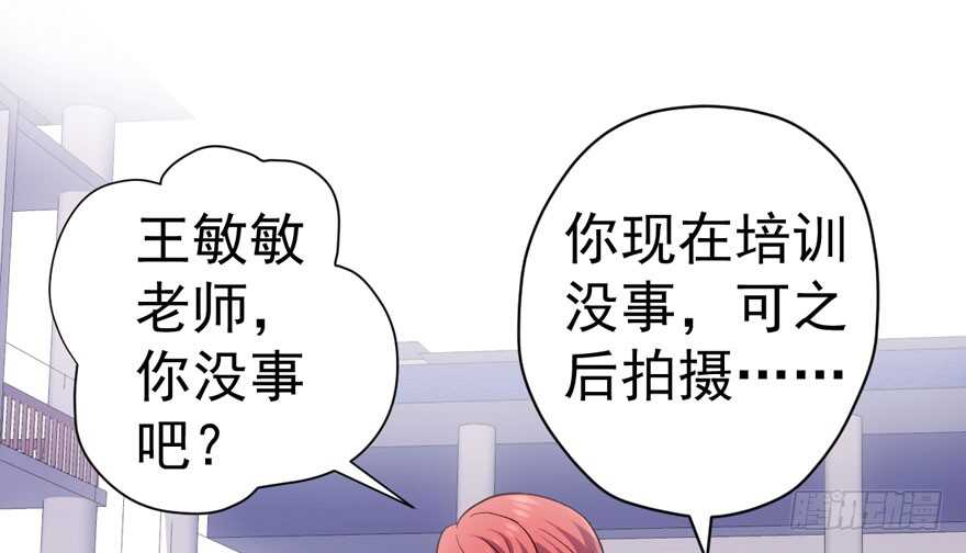 相声论八卦20