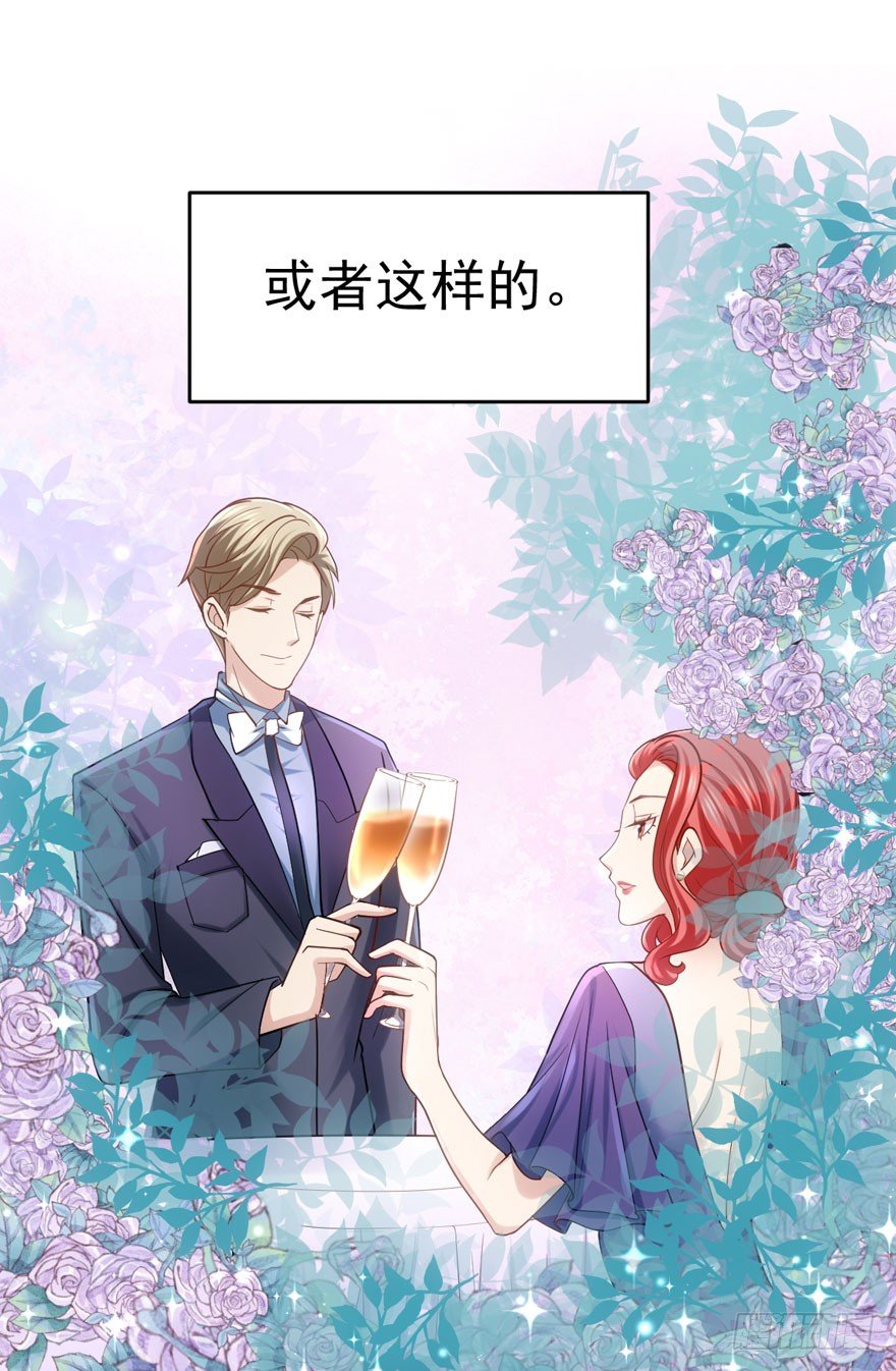 美好的第一次21
