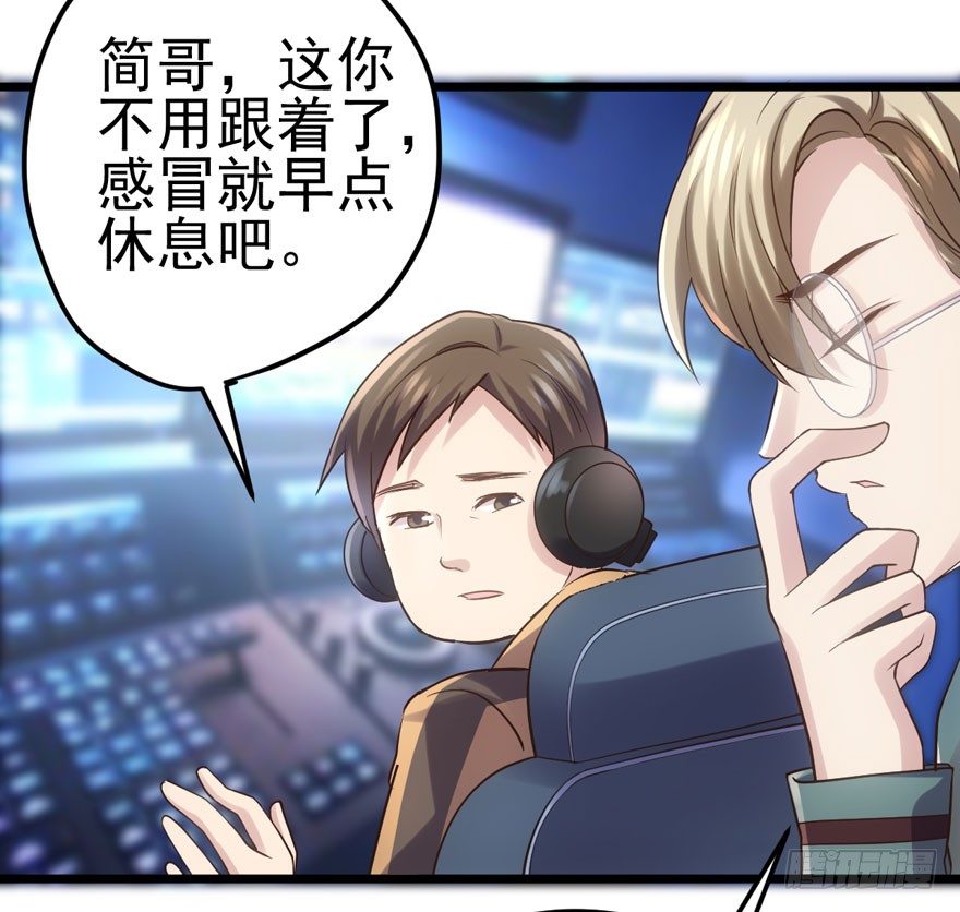 谁是她的男朋友……57