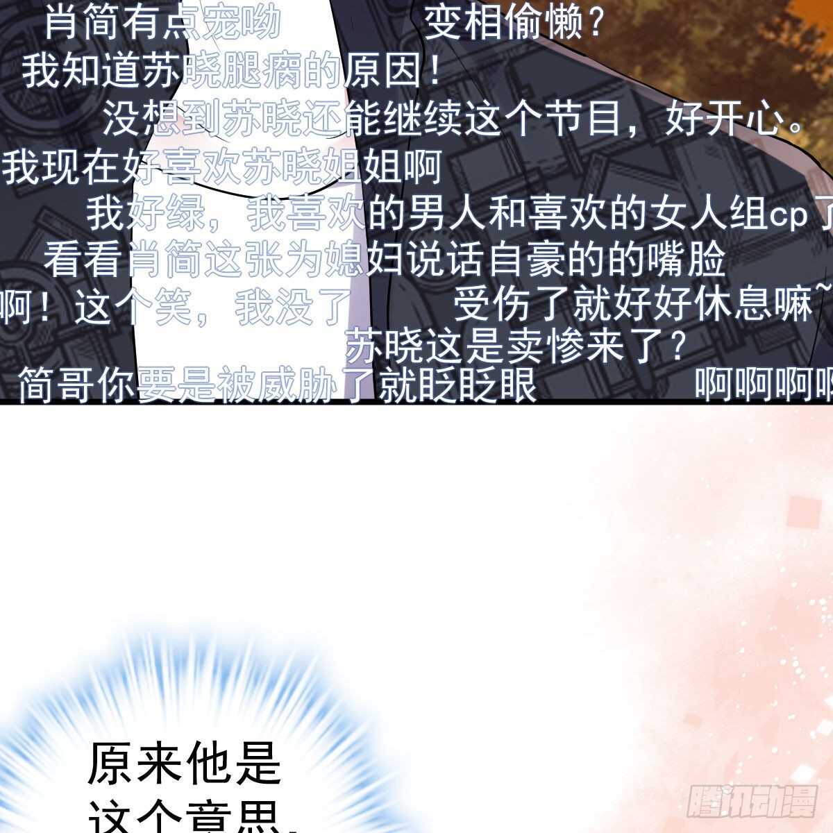 进村需要仪式感26