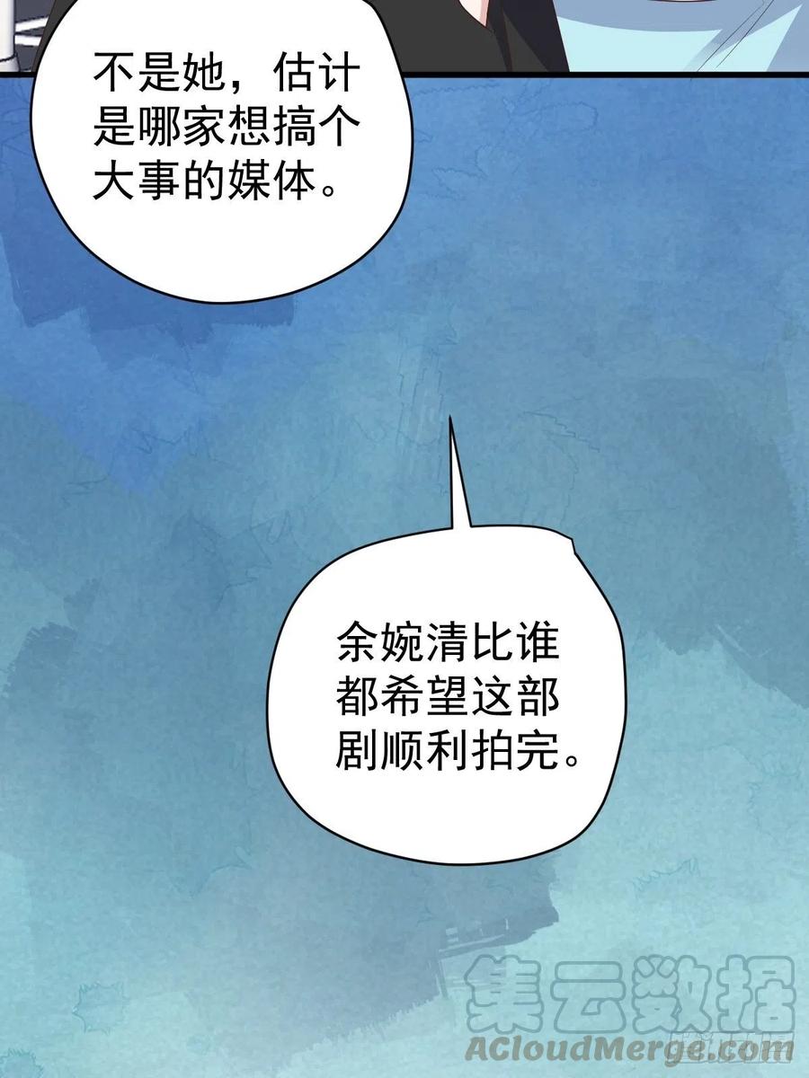 二脸晦气45