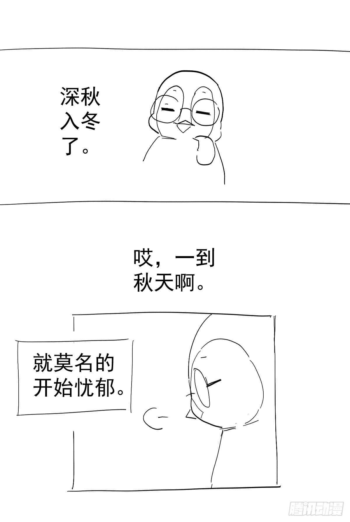 为什么是猪呢？44
