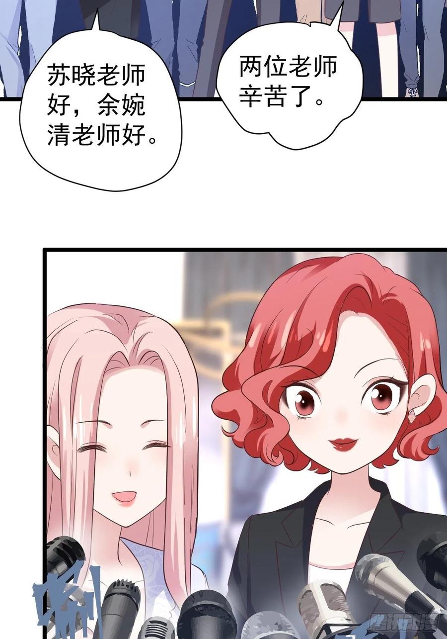 二脸晦气14