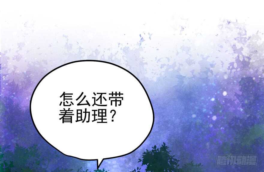 吃个饭而已？55