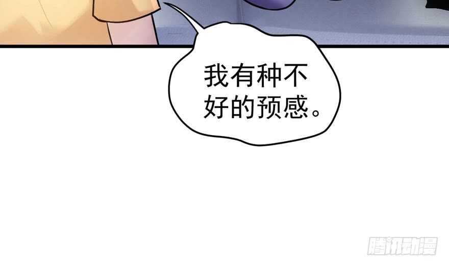 高能预警60