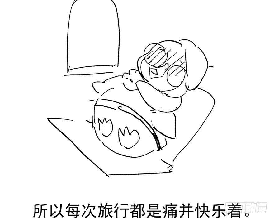 相思成疾，好事多磨119