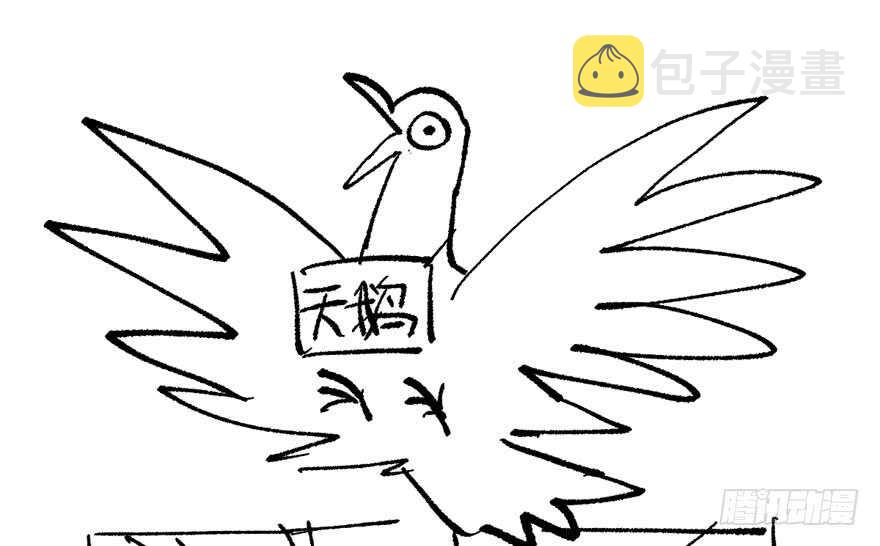 高能预警111