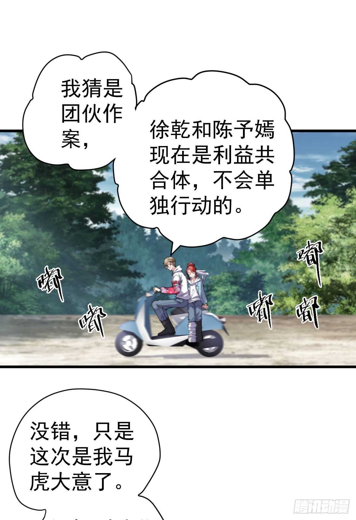 猪队友2