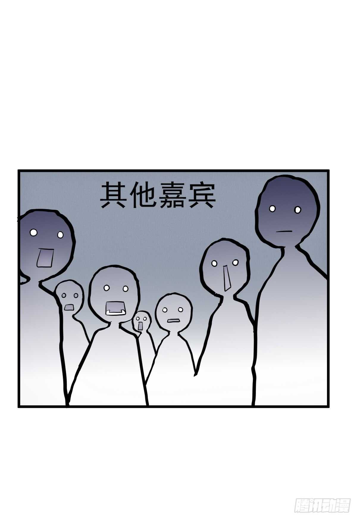 刺激的恋爱综艺25