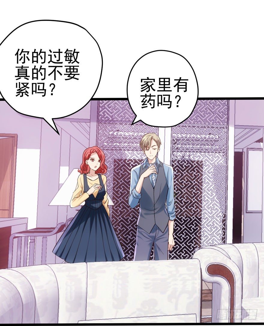 狼狈为奸2