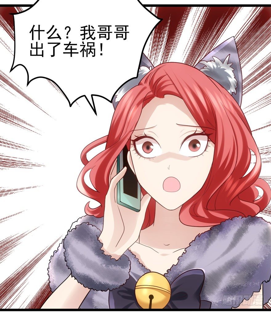 狼狈为奸74