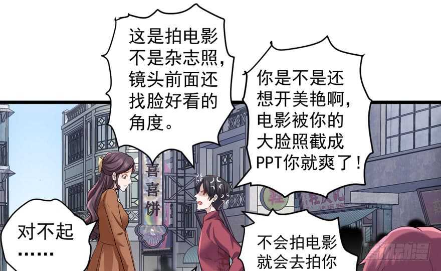 此花非彼花42