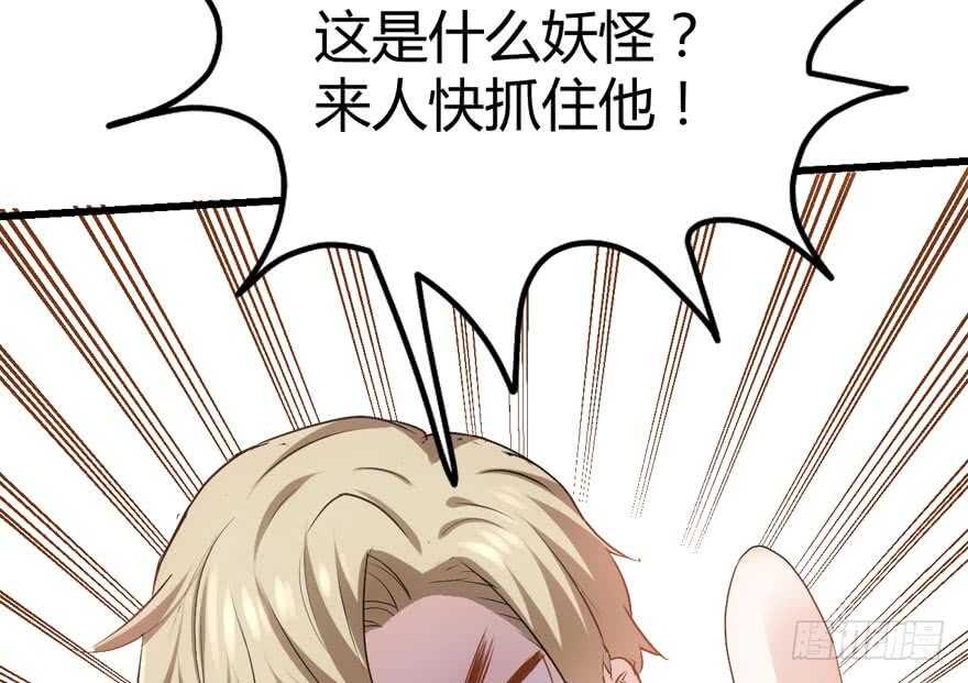 ！！番外！！灰姑娘之高大尚88