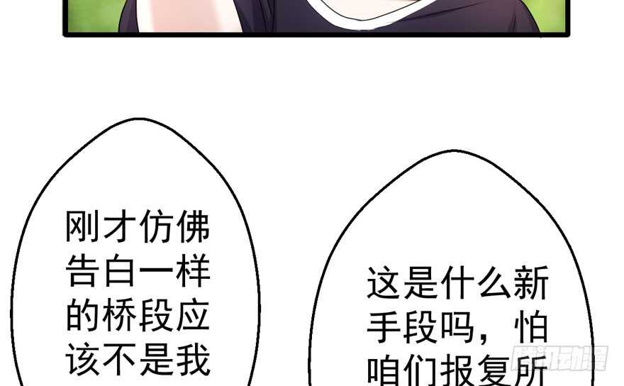 突如其来的告白103