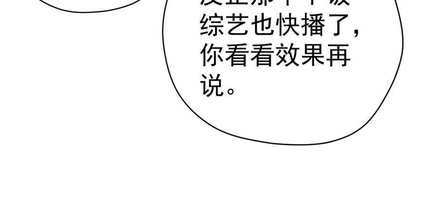 蝴蝶效应，化茧成蝶88