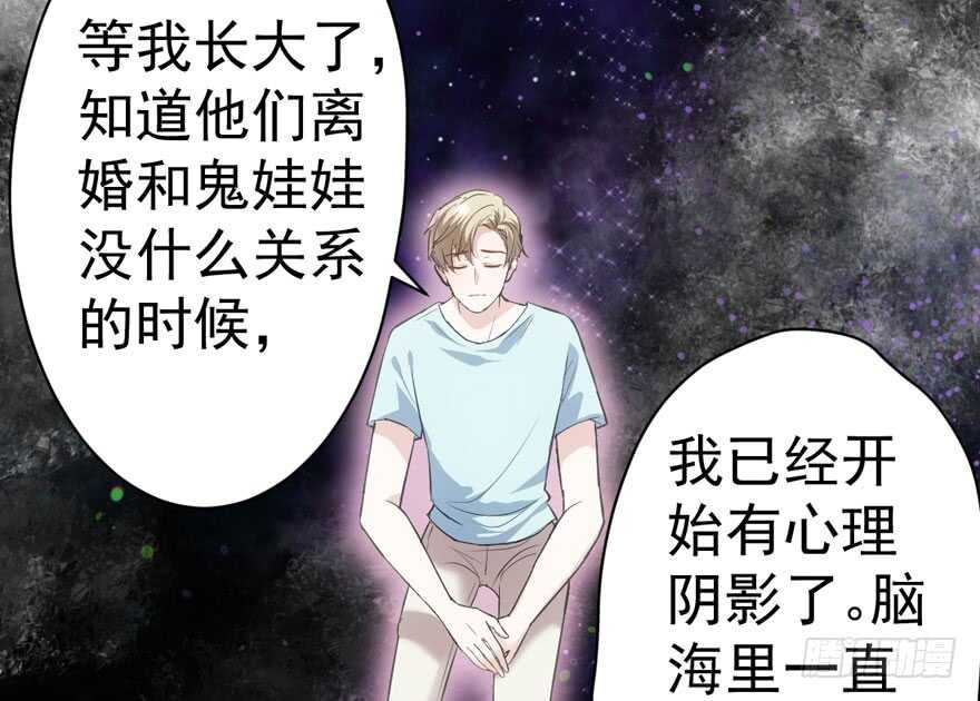 谁是替身？20